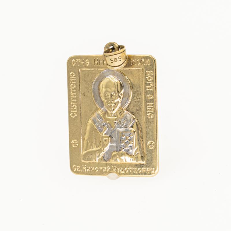 D-92673 sz. zálogjegy